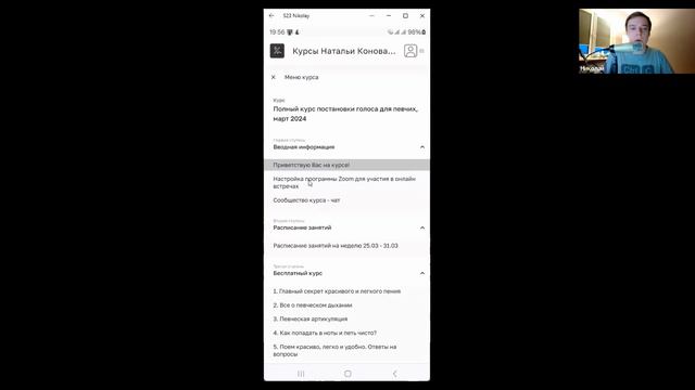 Как заходить на образовательную платформу? Где смотреть уроки? смотреть онлайн
