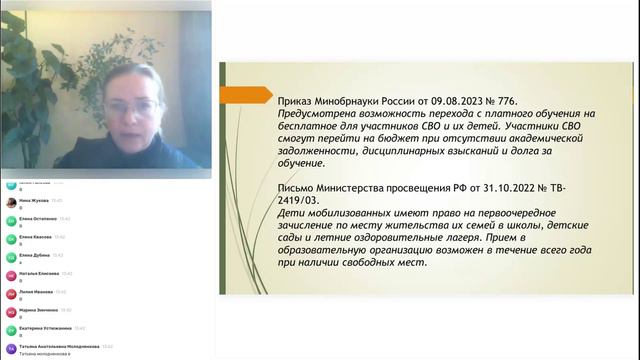 2.09. Раздел 2 тема 3 практика смотреть онлайн