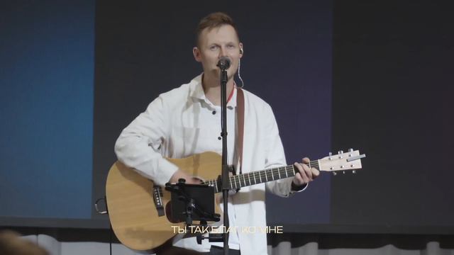 Ты так благ ко мне смотреть онлайн