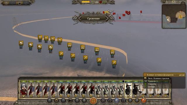 Total War Attila Последний Римлянин часть 33 смотреть онлайн