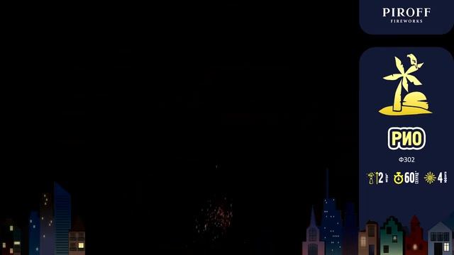 Фонтан “Рио”, арт. Ф302
Салютыч смотреть онлайн