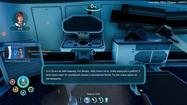 Subnautica Below Zero станция "ФИ" №3 смотреть онлайн