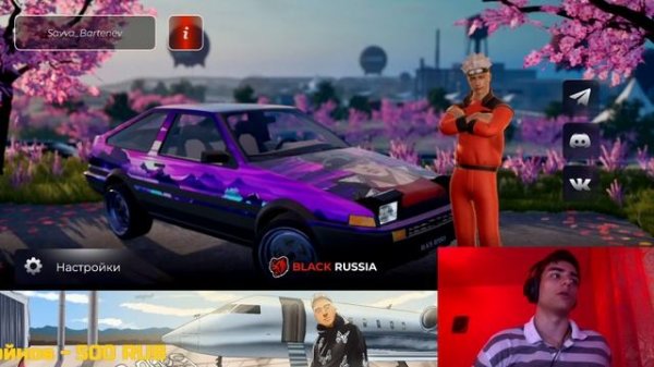 ГОНЯЮ ПО ТОЛЬЯТТИ И WHITE НА БЛЕК РАША! BLACK RUSSIA