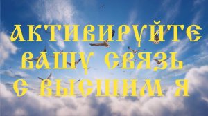 Укрепление внутреннего стержня и энергополя.