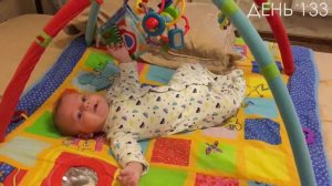 Как малыш играет в игрушки на развивающем коврике.