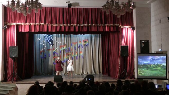 24.01.2020 Фестиваль профессиональных, любительских коллективов, и солистов «Открытая сцена!» смотреть онлайн