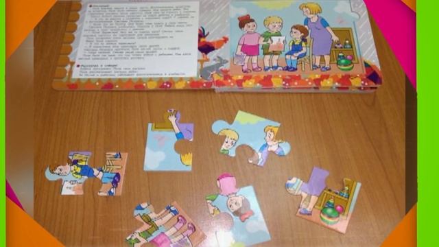 Лучший детский сад смотреть онлайн