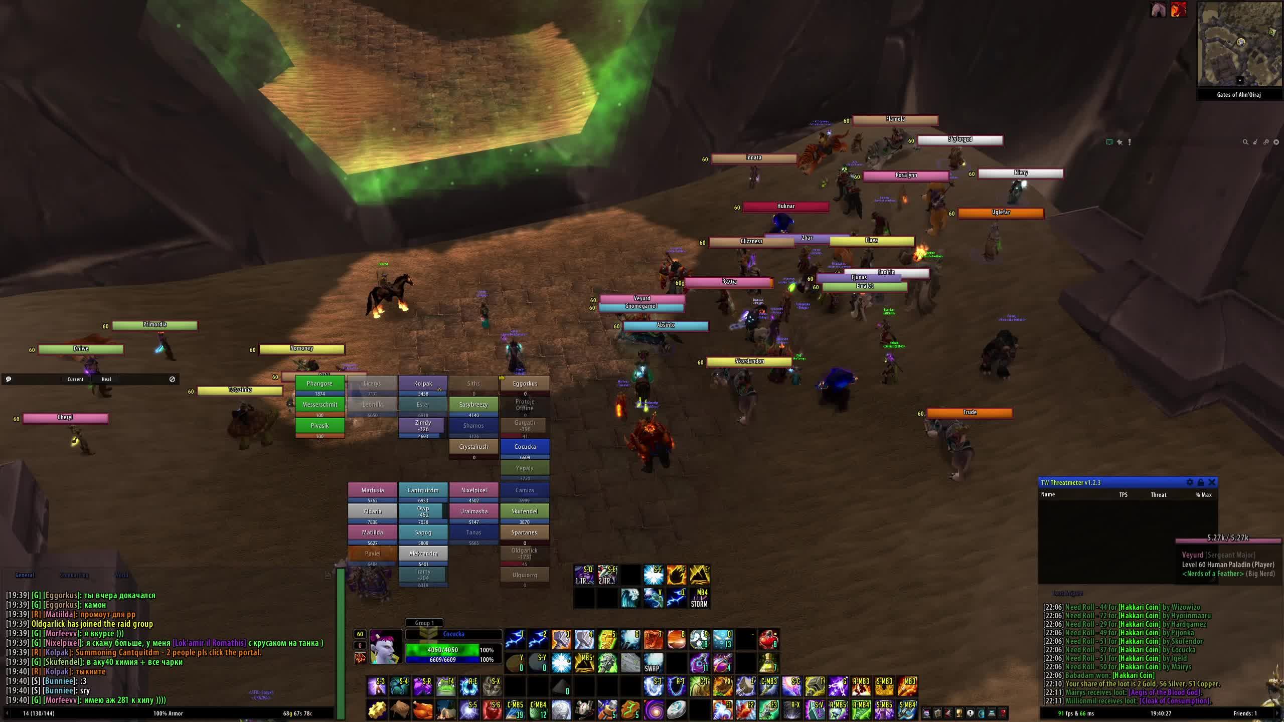 AQ40_PUG_20:00_(30.09.2024)_WoW-Turtle