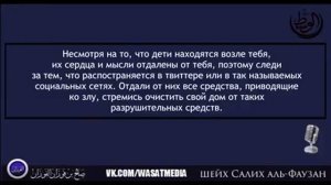 Великая ответственность на сегодняшний день за детей  Направляйте их, оберегайте их от плохих идей
