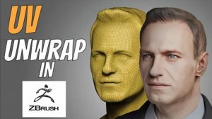 Секреты ZBrush - Как быстро развернуть  UV Unwrap