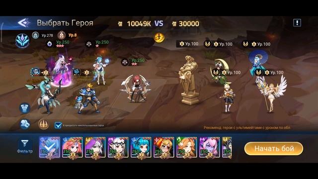 MLA Прохождение | Day 280 смотреть онлайн