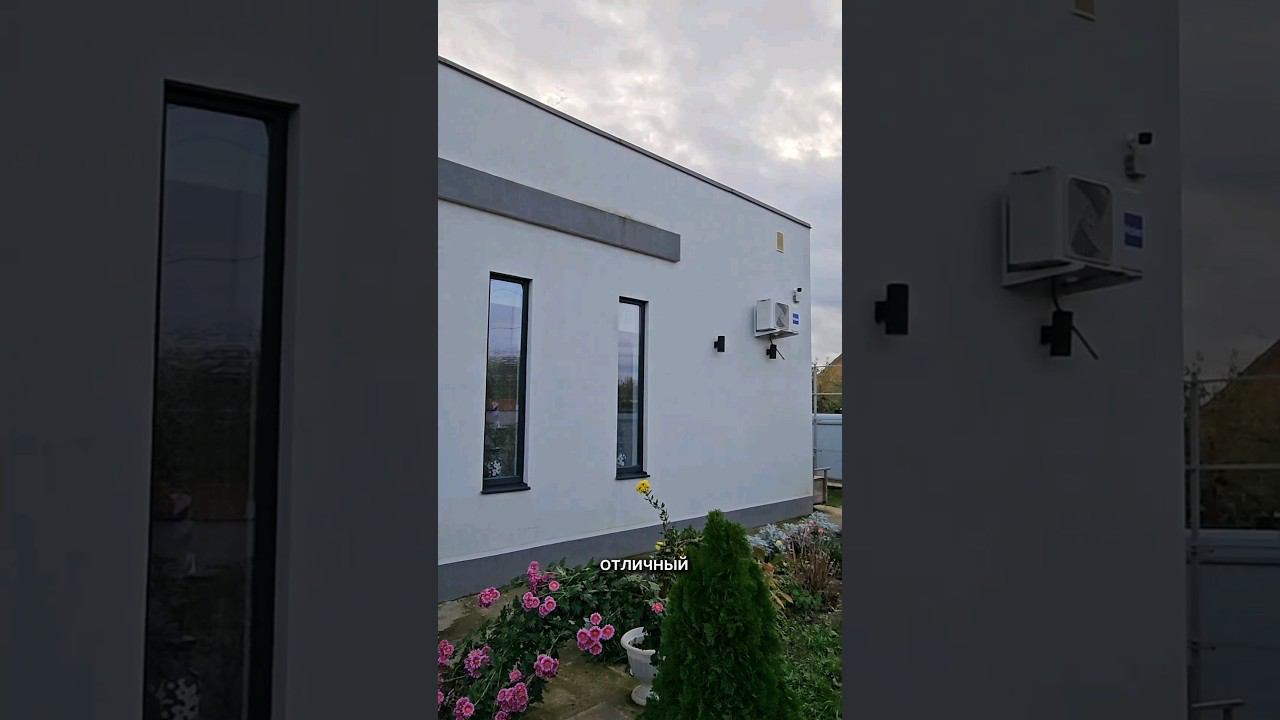 Объект 2181 Станислав Макаров #недвижимость #купитьдом #уютныйдом #дом #переездвкраснодарскийкрай смотреть онлайн