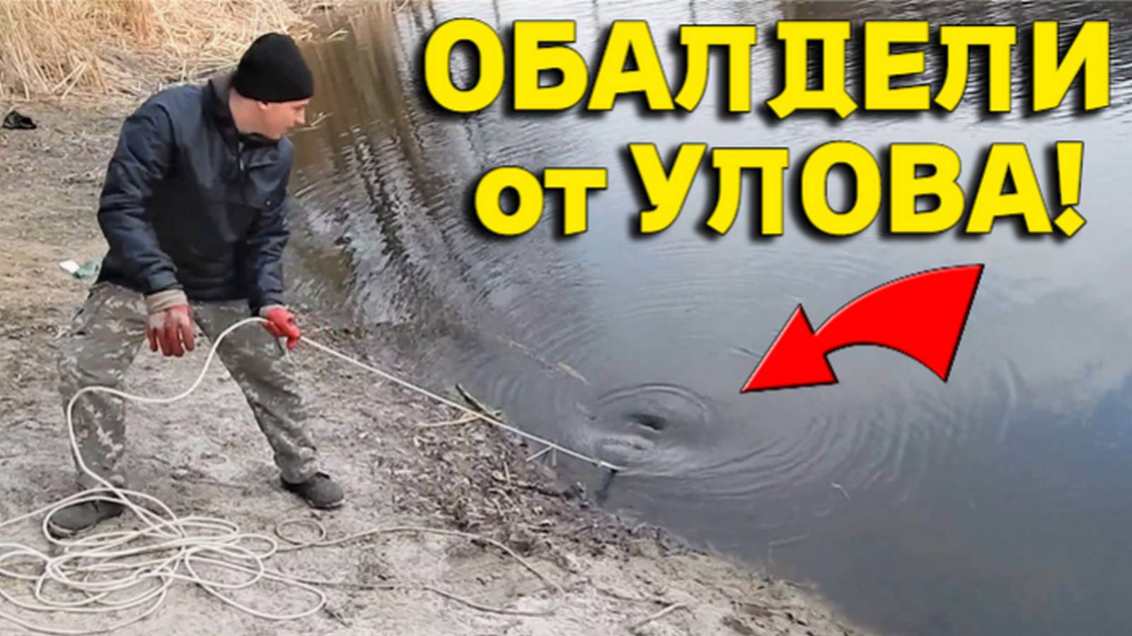 Фартовый зацеп МАГНИТОМ на Старой ДАМБЕ, везет на НАХОДКИ как Никогда!!! смотреть онлайн