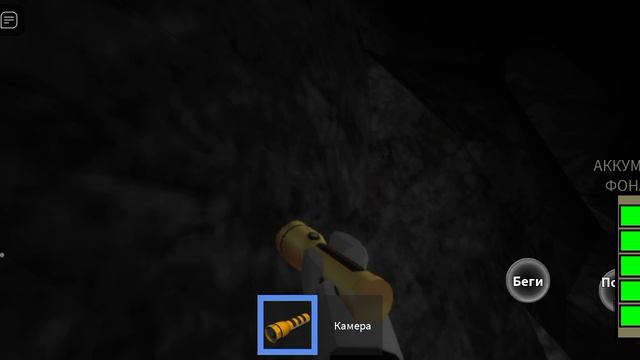 Я играю в roblox смотреть онлайн