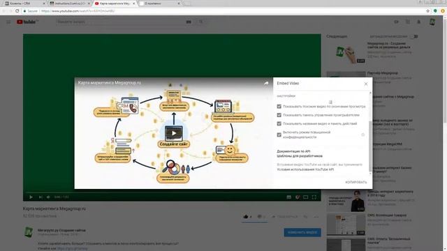 Вставить Youtube/Vimeo CMS.S3 от Мегагрупп.ру