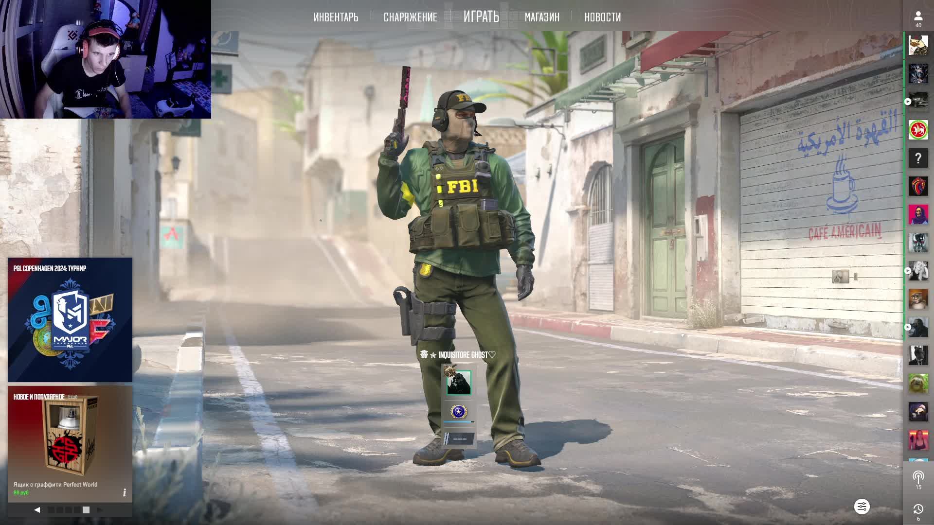 Cs2 смотреть онлайн