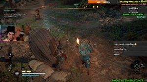 Assassin's Creed Valhalla Англия, Советы новичкам, Способность гарпун, Навыки, Лучшее оружие и броня