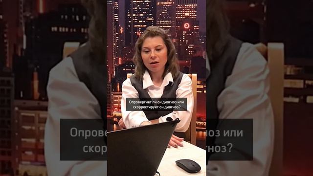 МАМИН страх давать ПРЕПАРАТЫ | Если вы увидели у ребёнка... (читать дальше) смотреть онлайн