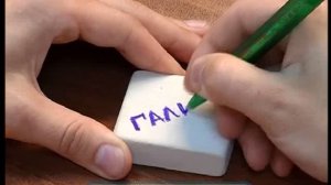 Галилео. Штампы  Stamps