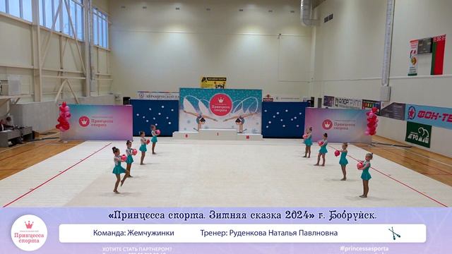 001 4 Жемчуженки смотреть онлайн