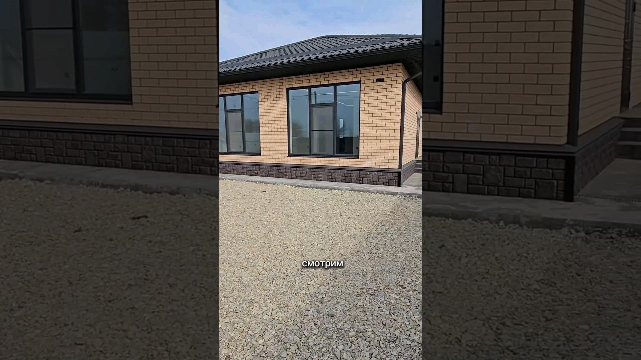 Объект 2714 в Абинске. Станислав Макаров #домвипотеку #дом #переездвкраснодарскийкрай #недвижимость смотреть онлайн