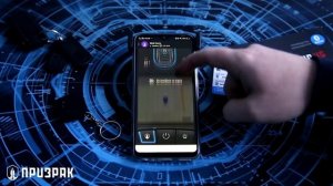 Приложение для управления автосигнализациями Призрак 2.0