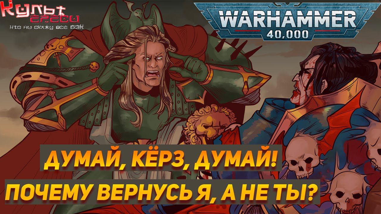 ЛЕОН ЭЛЬ ДЖОНСОН ВОЗВРАЩАЕТСЯ? смотреть онлайн