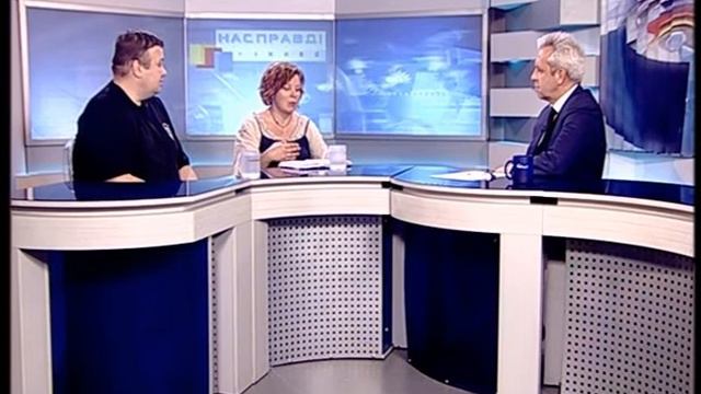 Насправді. Проблемы школы, города и страны - глазами детей смотреть онлайн