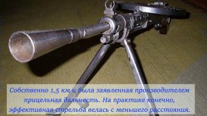 Легендарный пулемет Дегтярева