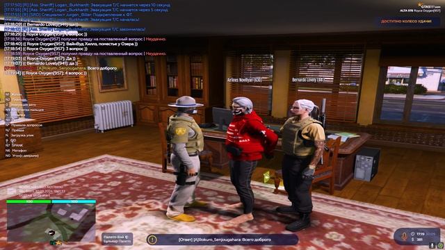 Grand Theft Auto V 2024.09.30 - 17.16.14.05 смотреть онлайн