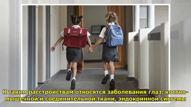 Минздрав подготовил рекомендации родителям школьников смотреть онлайн