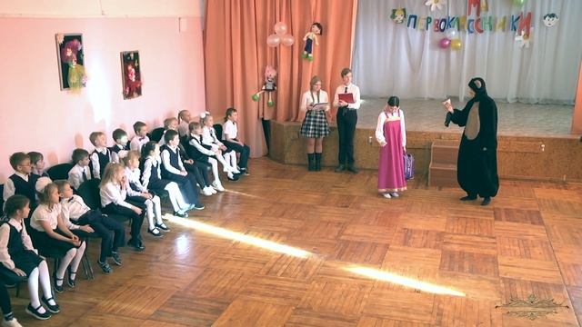 Посвящение в первоклассники.Школа №3 ...1А класс...Межгорье 2022г смотреть онлайн