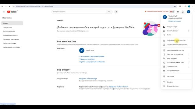 Разыгрываем TSPROF Профиль К03 Pro смотреть онлайн