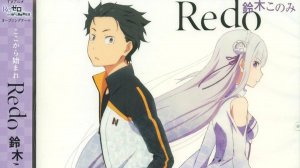 [AMV] Re_Zero - Paradisus-Paradoxum