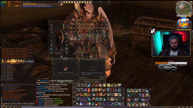 🛑Стрим Ха4а. Lineage 2 смотреть онлайн