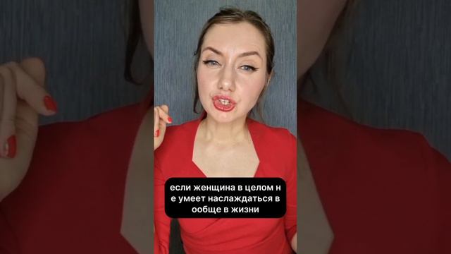 ТОП-7 ПРИЧИН ОТСУТСТВИЯ ОРГАЗМА У ЖЕНЩИН