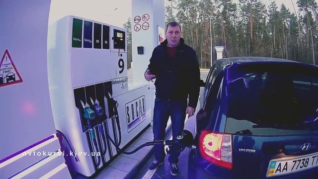 Как Заправлять Автомобиль смотреть онлайн