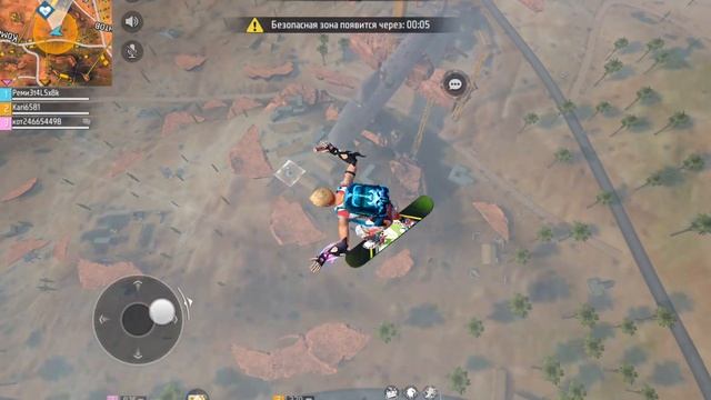 Free fire смотреть онлайн