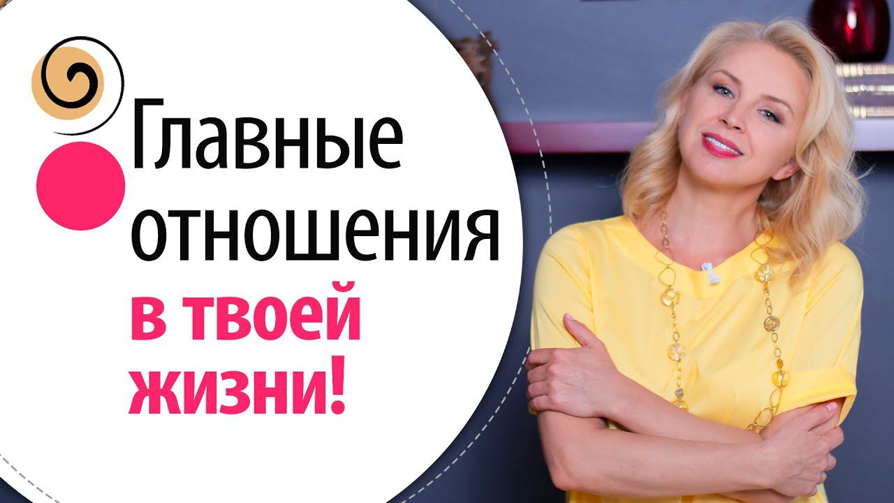 Как неправильный выбор крадёт молодость и красоту? смотреть онлайн