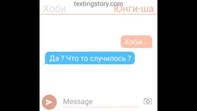 Фанфик Юнмины Я смогу ! 2 Часть смотреть онлайн