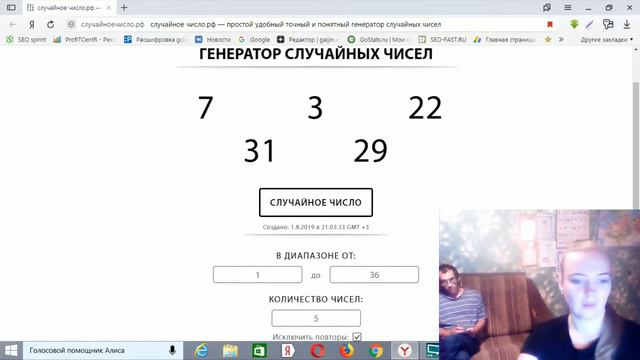 Розыгрыш Donat loto для World of Tanks и War Thunder №3 смотреть онлайн