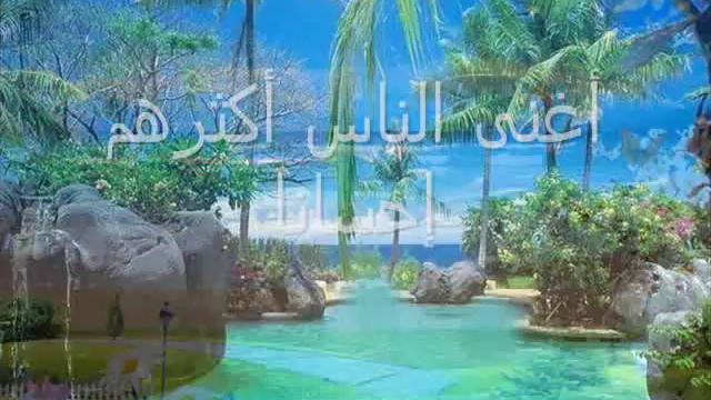 حكماؤنا - ابن المقفع смотреть онлайн