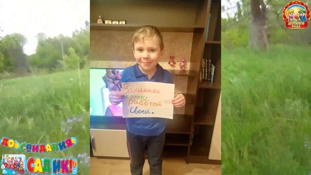 Выпускной Д С  Дельфин 2021