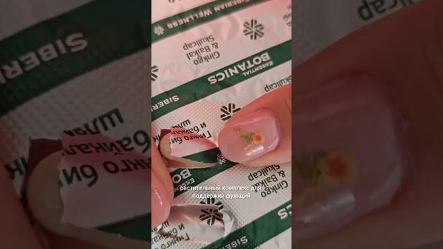 ХРУСТ Здоровья!