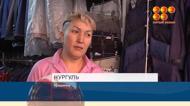 На прилавках появилась школьная форма казахстанского производства, но она не очень то пользуется сп смотреть онлайн