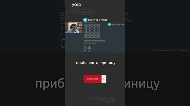 Основы динамического программирования 3.3 #python #programming #coding #собеседование смотреть онлайн