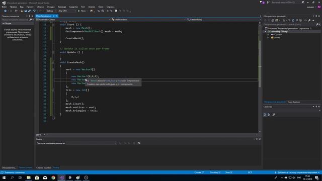 Туториал Unity Procedural Generation | Процедурная генерация в Unity Часть 2 смотреть онлайн