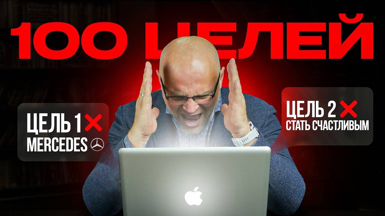 Самое ВРЕДНОЕ УПРАЖНЕНИЕ ИЗ ИНФОБИЗА, которое ЛОМАЕТ ЖИЗНЬ и самооценку смотреть онлайн