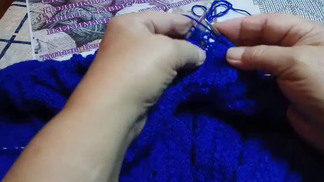 Ажурная Круглая кокетка спицами . Часть шестая . Вяжем росток смотреть онлайн