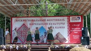Хореографический ансамбль «РЕВЕРАНС»